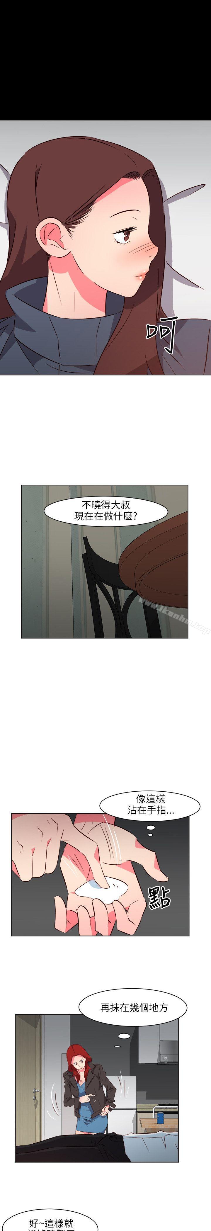 漫画韩国 303號房的女人   - 立即阅读 第19話第17漫画图片