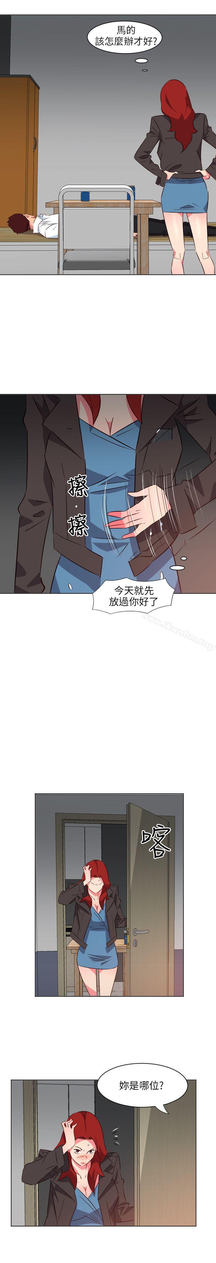 漫画韩国 303號房的女人   - 立即阅读 第19話第21漫画图片