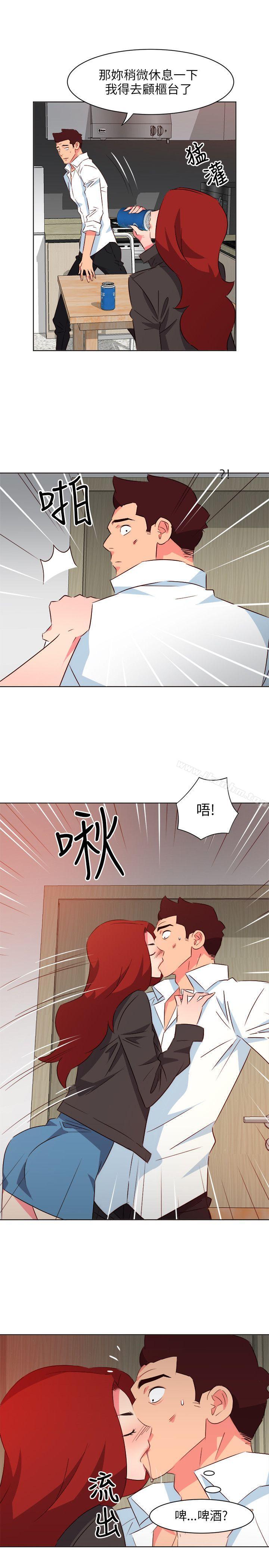 303號房的女人漫画 免费阅读 第19话 6.jpg