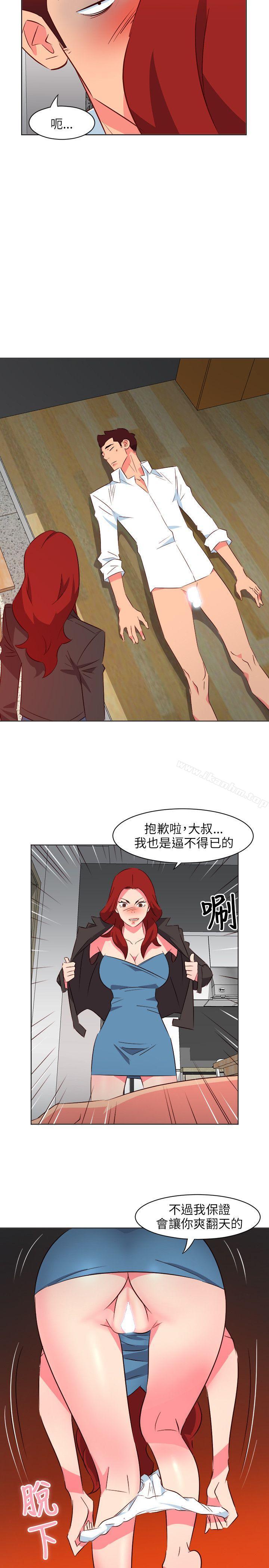 303號房的女人 在线观看 第19話 漫画图片10