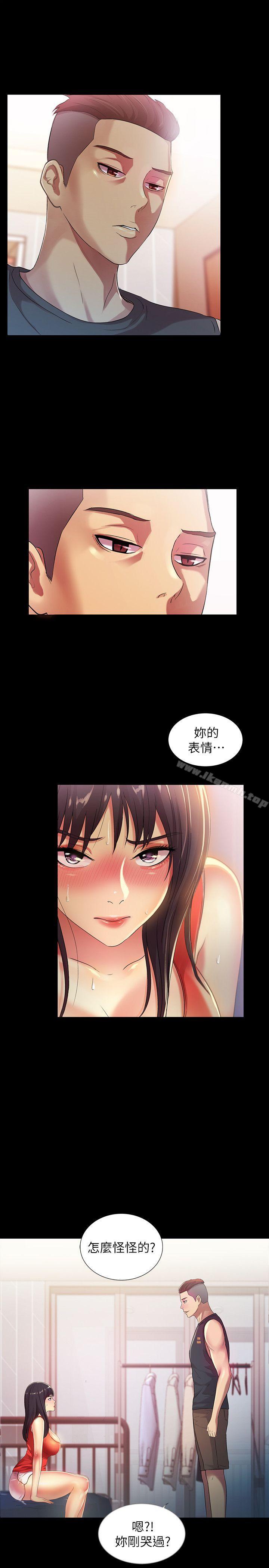 漫画韩国 朋友, 女朋友   - 立即阅读 第14話-也讓慶秀看看吧第13漫画图片