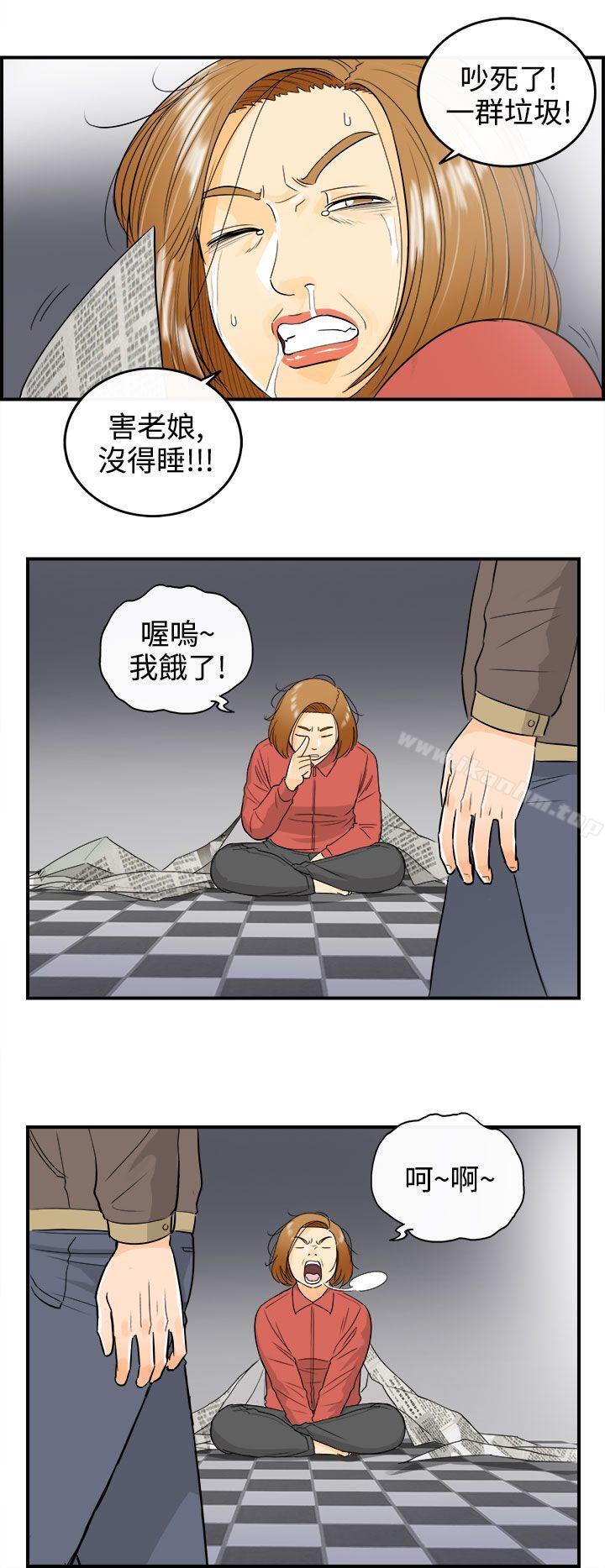 漫画韩国 離婚報告書   - 立即阅读 第12話-樂透老公(終)第12漫画图片