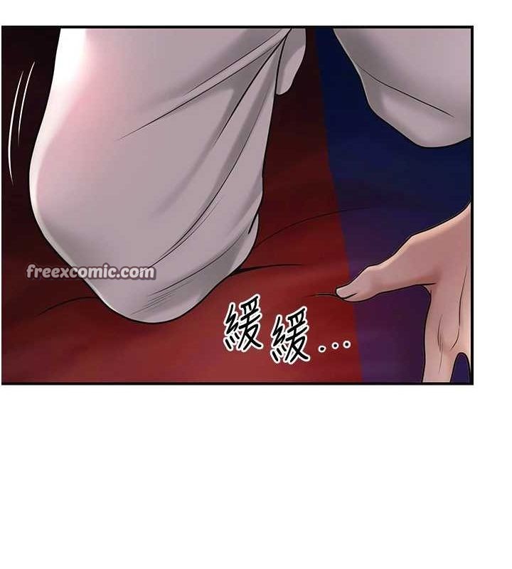 花容湿色:取花点 第46話-被夫人「玩弄」在手心 韩漫图片64