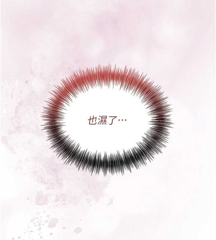 花容湿色:取花点 第46話-被夫人「玩弄」在手心 韩漫图片26