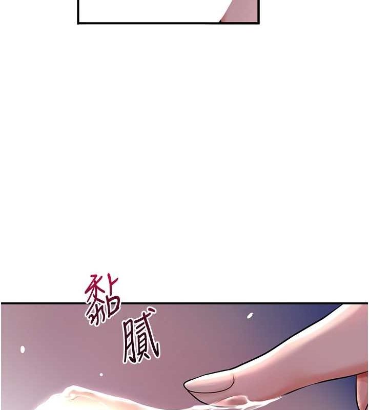 花容湿色:取花点 第46話-被夫人「玩弄」在手心 韩漫图片101