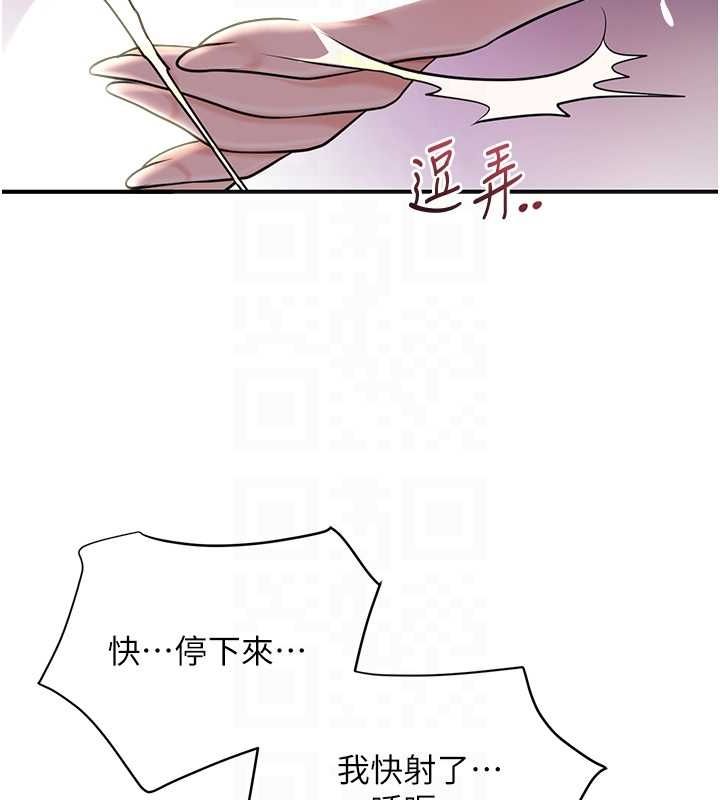 花容湿色:取花点 第46話-被夫人「玩弄」在手心 韩漫图片95