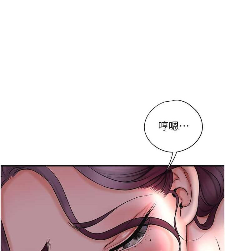 花容湿色:取花点 第46話-被夫人「玩弄」在手心 韩漫图片12