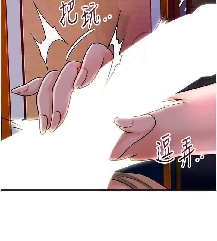 花容湿色:取花点 第46話-被夫人「玩弄」在手心 韩漫图片82