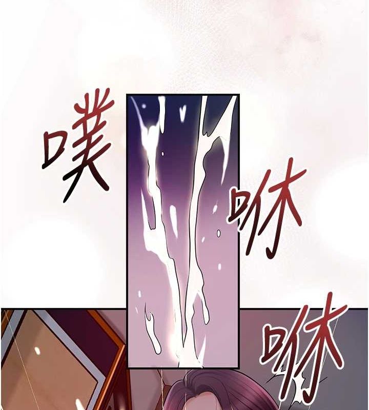 花容湿色:取花点 第46話-被夫人「玩弄」在手心 韩漫图片122
