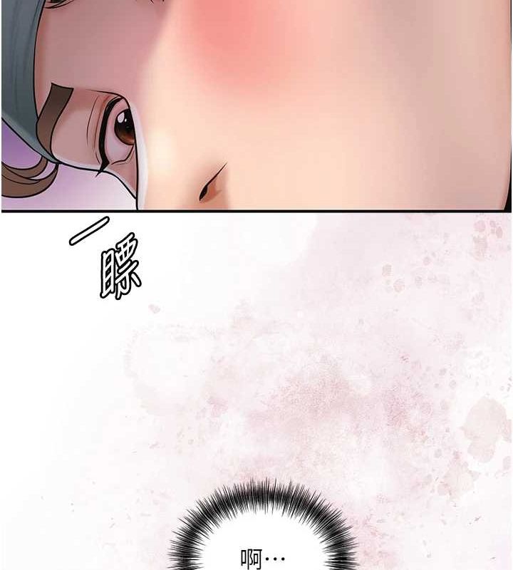 花容湿色:取花点 第46話-被夫人「玩弄」在手心 韩漫图片15