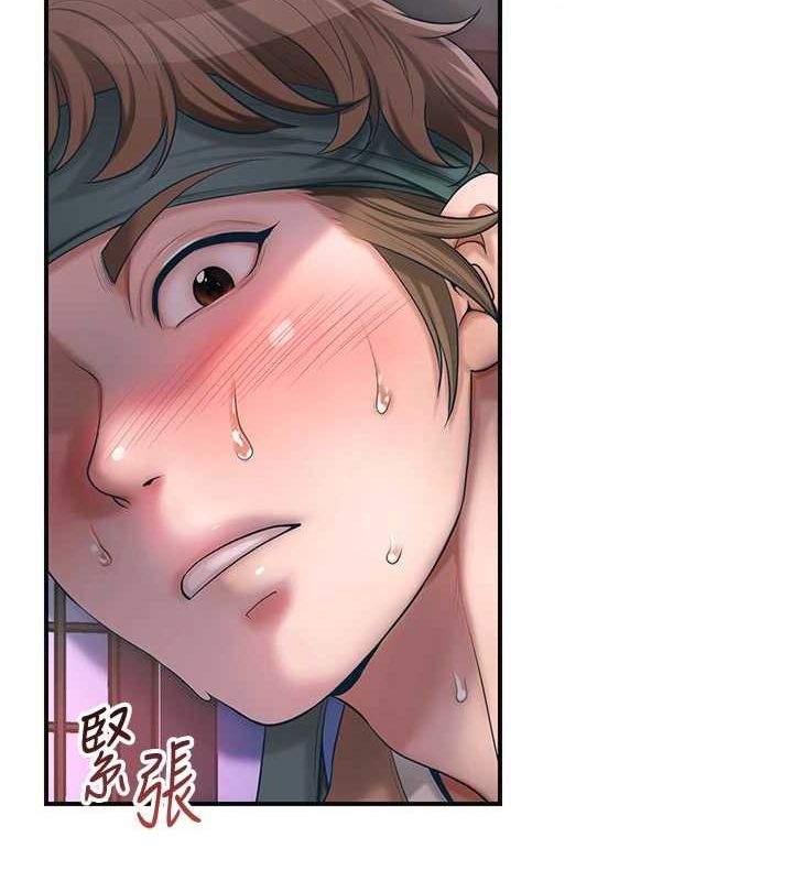 花容湿色:取花点 第46話-被夫人「玩弄」在手心 韩漫图片33