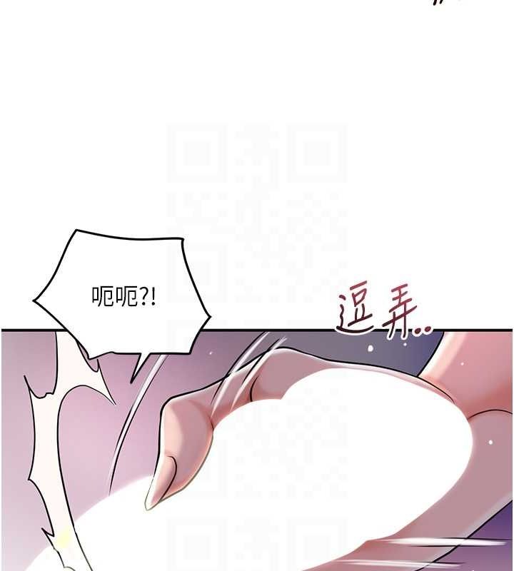 花容湿色:取花点 第46話-被夫人「玩弄」在手心 韩漫图片94