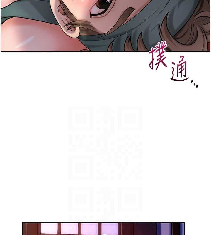 花容湿色:取花点 第46話-被夫人「玩弄」在手心 韩漫图片71