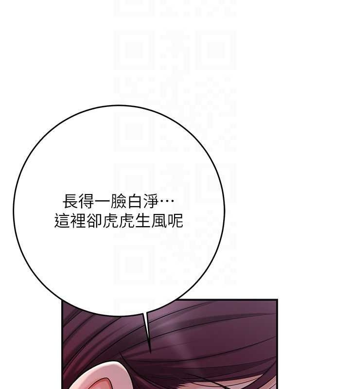 花容湿色:取花点 第46話-被夫人「玩弄」在手心 韩漫图片88