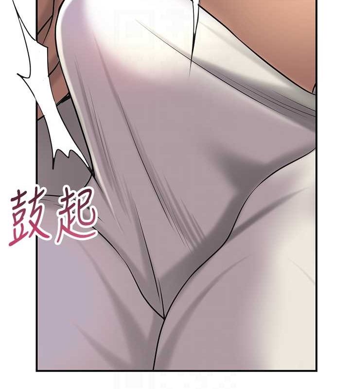花容湿色:取花点 第46話-被夫人「玩弄」在手心 韩漫图片20