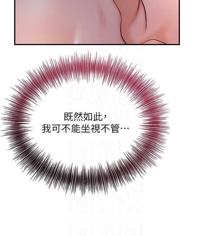 花容湿色:取花点 第46話-被夫人「玩弄」在手心 韩漫图片60
