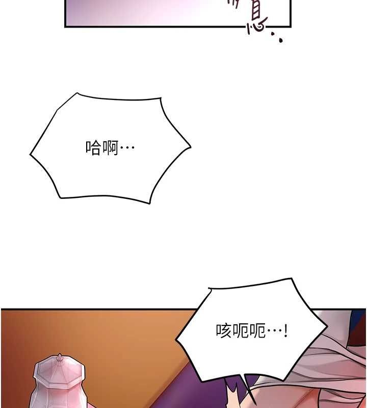 花容湿色:取花点 第46話-被夫人「玩弄」在手心 韩漫图片90