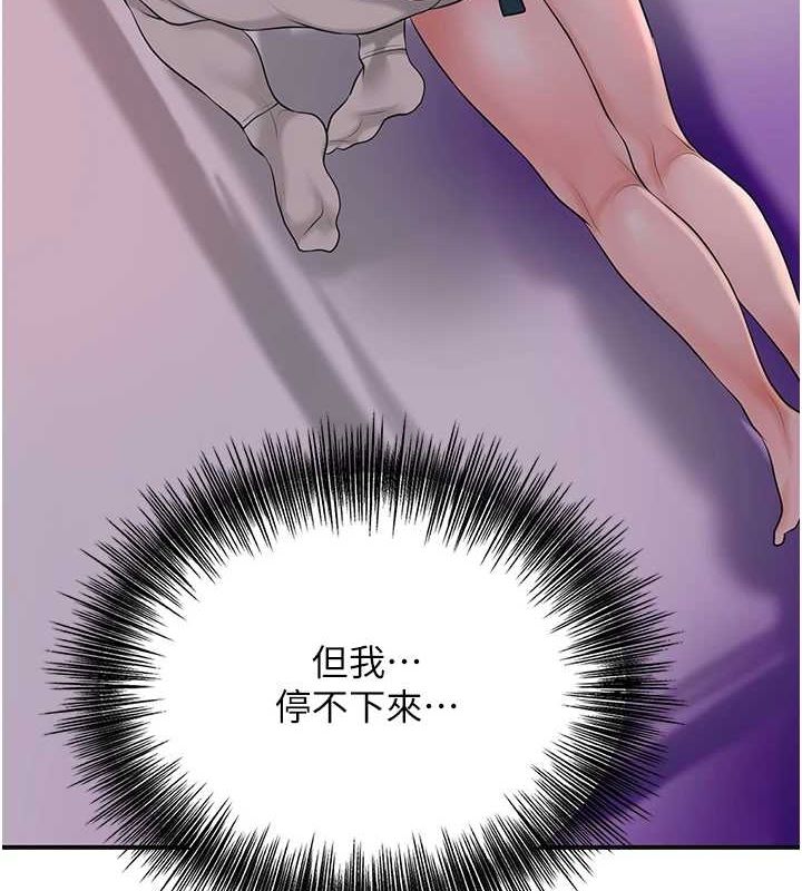 花容湿色:取花点 第46話-被夫人「玩弄」在手心 韩漫图片8