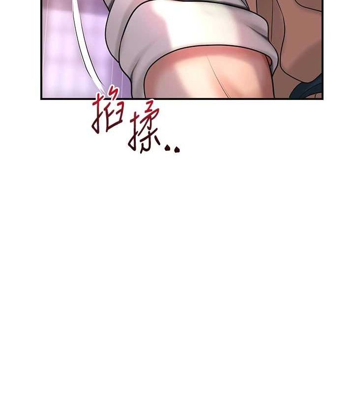 花容湿色:取花点 第46話-被夫人「玩弄」在手心 韩漫图片11