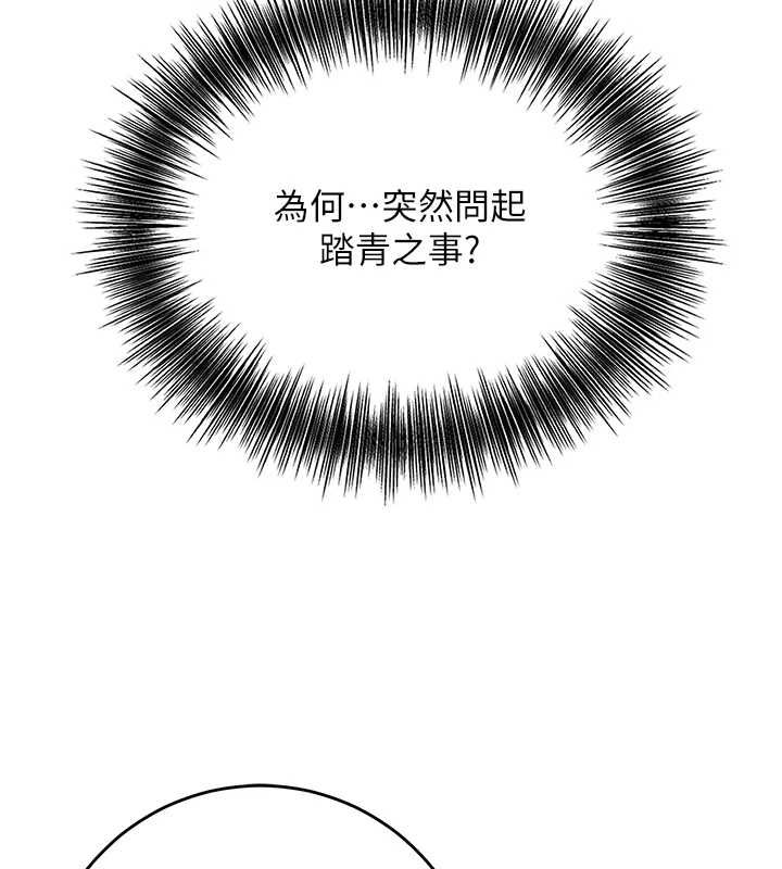 花容湿色:取花点 第46話-被夫人「玩弄」在手心 韩漫图片49