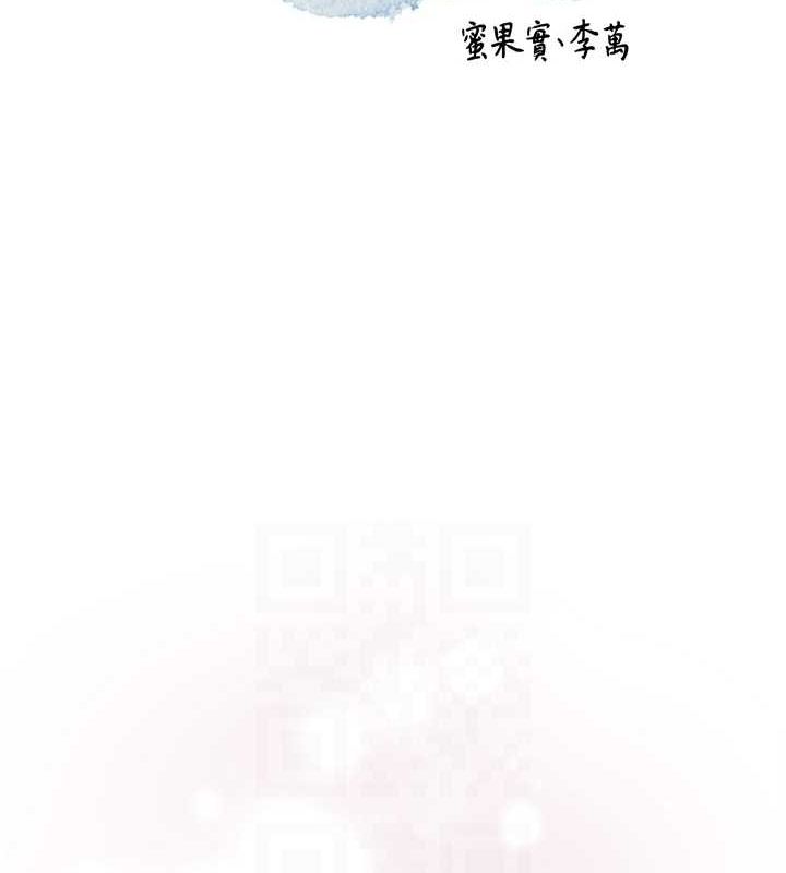 花容湿色:取花点 第46話-被夫人「玩弄」在手心 韩漫图片29