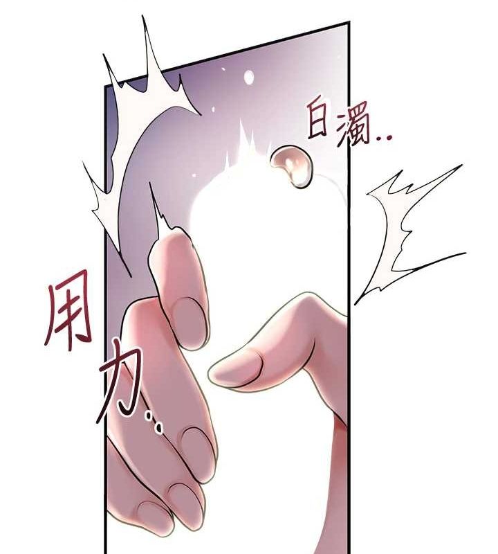 花容湿色:取花点 第46話-被夫人「玩弄」在手心 韩漫图片100