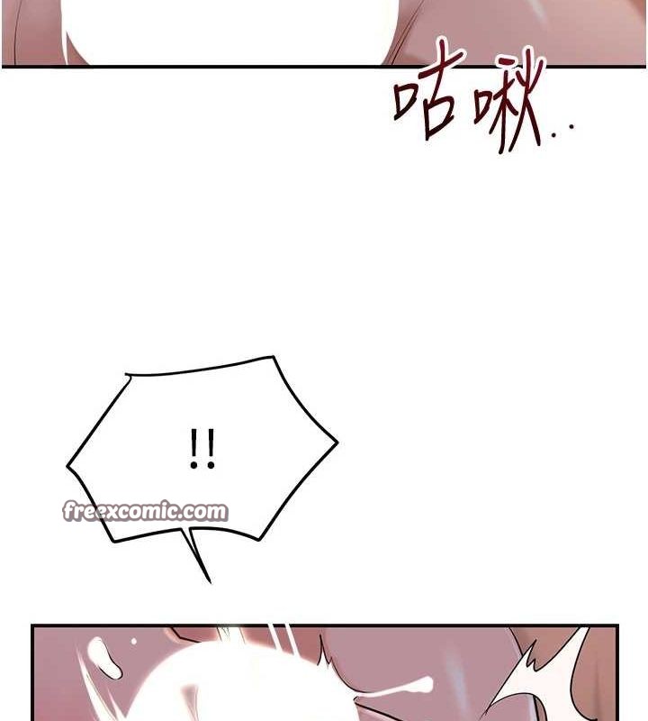 花容湿色:取花点 第46話-被夫人「玩弄」在手心 韩漫图片112