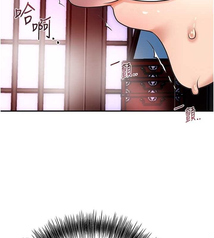 花容湿色:取花点 第46話-被夫人「玩弄」在手心 韩漫图片22