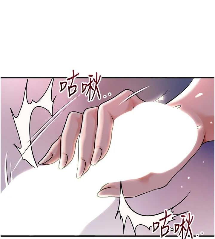 花容湿色:取花点 第46話-被夫人「玩弄」在手心 韩漫图片93