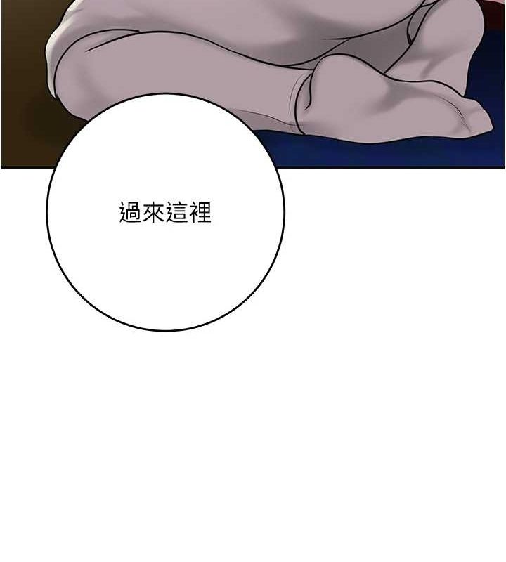 花容湿色:取花点 第46話-被夫人「玩弄」在手心 韩漫图片63