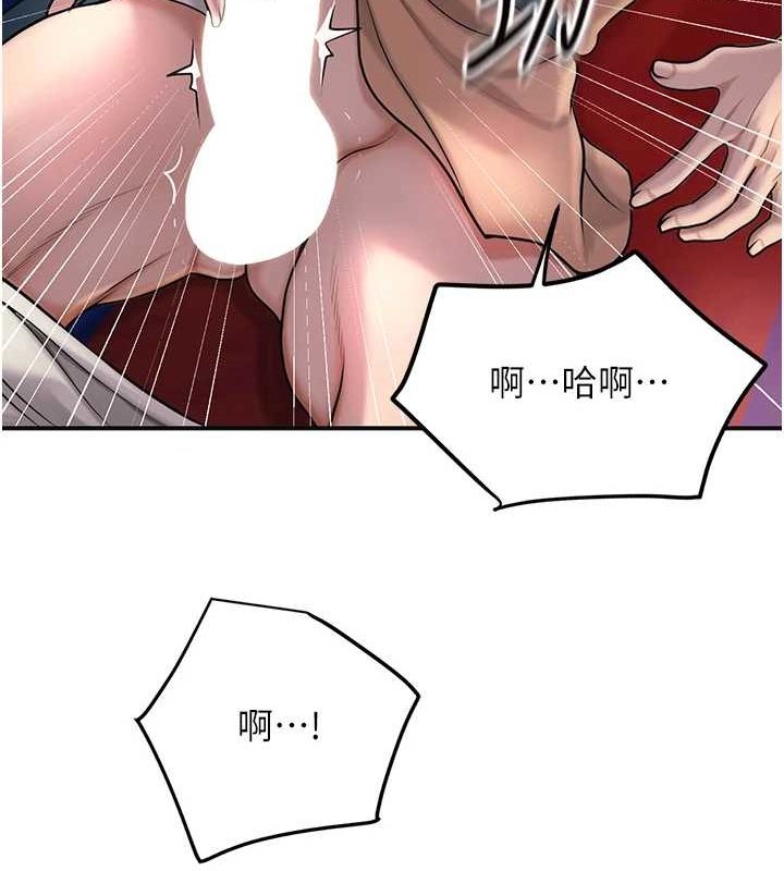 花容湿色:取花点 第46話-被夫人「玩弄」在手心 韩漫图片99
