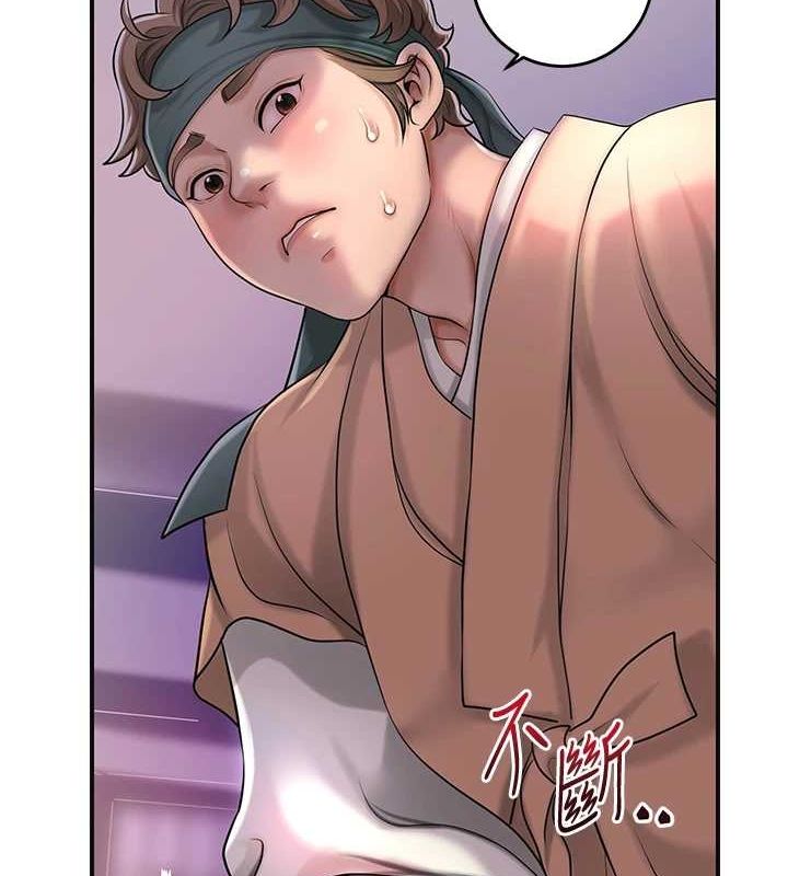 花容湿色:取花点 第46話-被夫人「玩弄」在手心 韩漫图片10