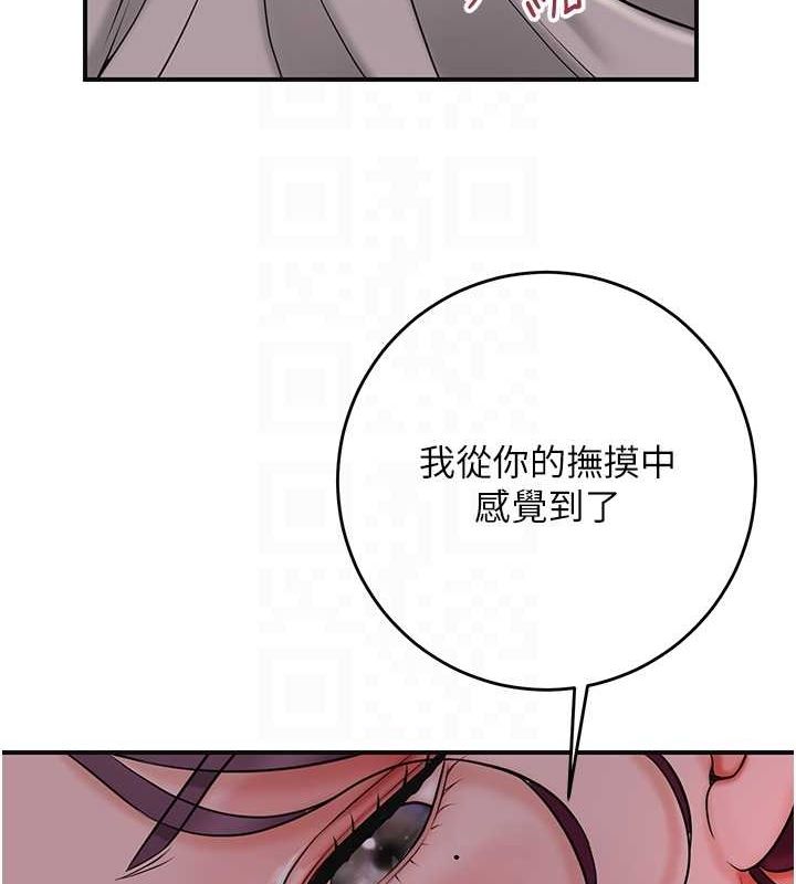 花容湿色:取花点 第46話-被夫人「玩弄」在手心 韩漫图片73