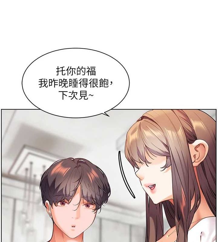 老师的亲密指导 第42話-步入大淫魔甜蜜陷阱 韩漫图片98