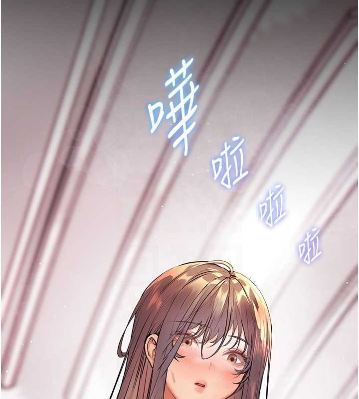 老师的亲密指导 第42話-步入大淫魔甜蜜陷阱 韩漫图片77