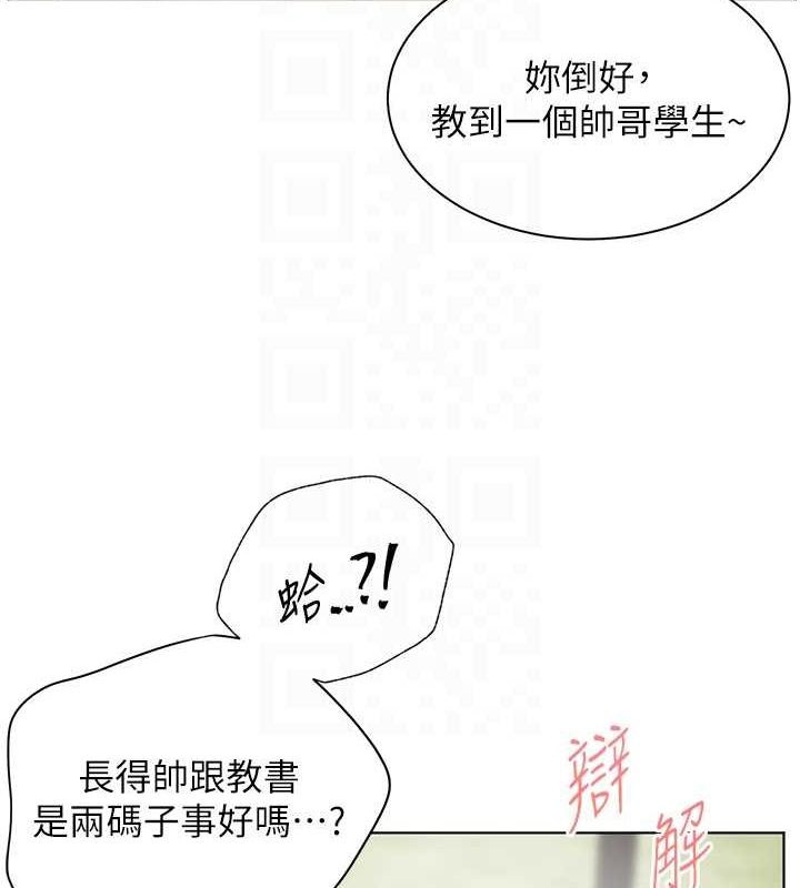 老师的亲密指导 第42話-步入大淫魔甜蜜陷阱 韩漫图片124