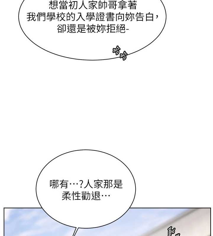 老师的亲密指导 第42話-步入大淫魔甜蜜陷阱 韩漫图片157