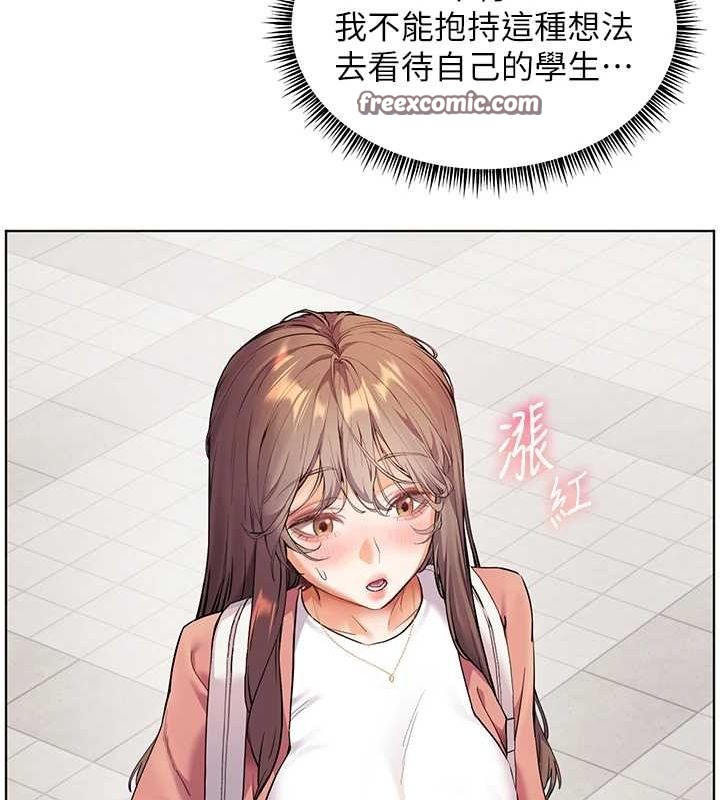 老师的亲密指导 第42話-步入大淫魔甜蜜陷阱 韩漫图片150