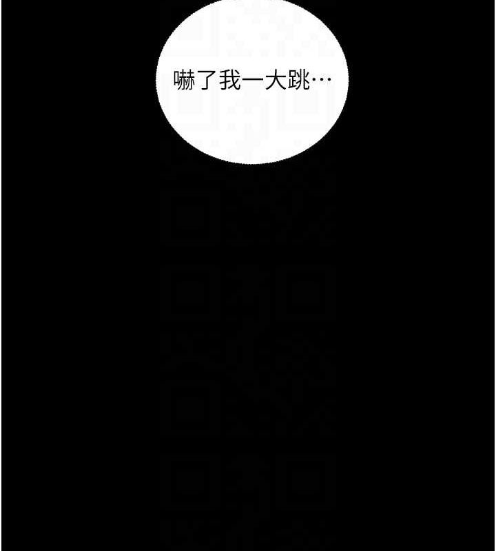 老师的亲密指导 第42話-步入大淫魔甜蜜陷阱 韩漫图片85