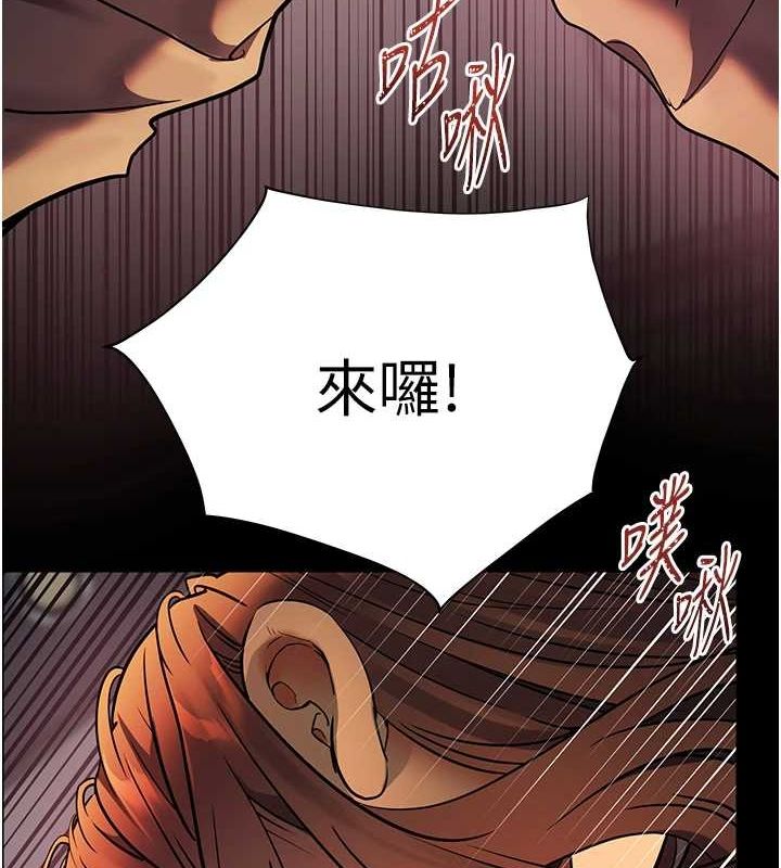 老师的亲密指导 第42話-步入大淫魔甜蜜陷阱 韩漫图片11