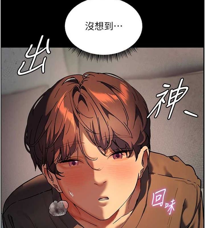 老师的亲密指导 第42話-步入大淫魔甜蜜陷阱 韩漫图片66
