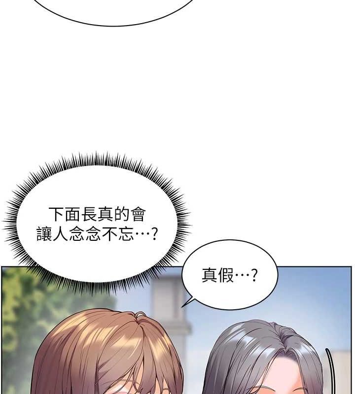 老师的亲密指导 第42話-步入大淫魔甜蜜陷阱 韩漫图片146