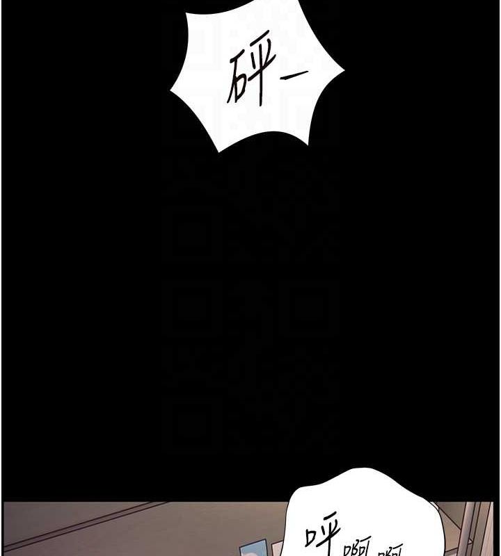老师的亲密指导 第42話-步入大淫魔甜蜜陷阱 韩漫图片63