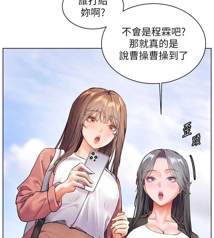 老师的亲密指导 第42話-步入大淫魔甜蜜陷阱 韩漫图片163