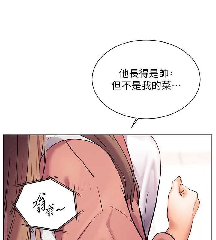 老师的亲密指导 第42話-步入大淫魔甜蜜陷阱 韩漫图片160