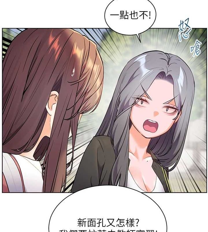 老师的亲密指导 第42話-步入大淫魔甜蜜陷阱 韩漫图片118