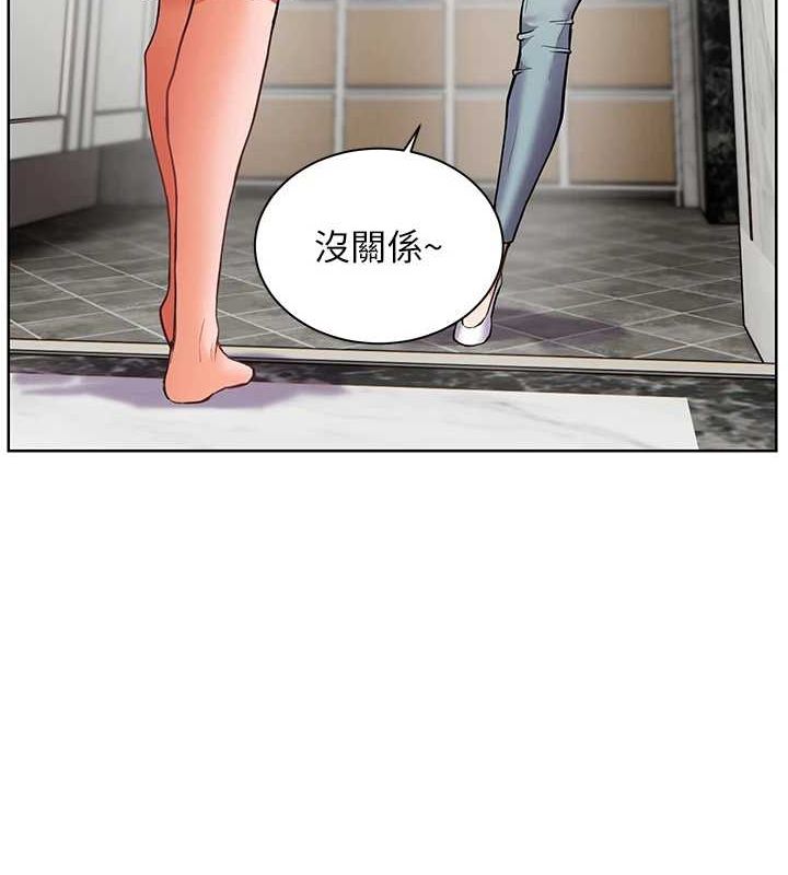 老师的亲密指导 第42話-步入大淫魔甜蜜陷阱 韩漫图片97