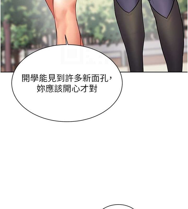 老师的亲密指导 第42話-步入大淫魔甜蜜陷阱 韩漫图片117