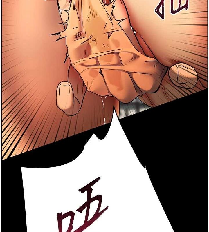 老师的亲密指导 第42話-步入大淫魔甜蜜陷阱 韩漫图片3