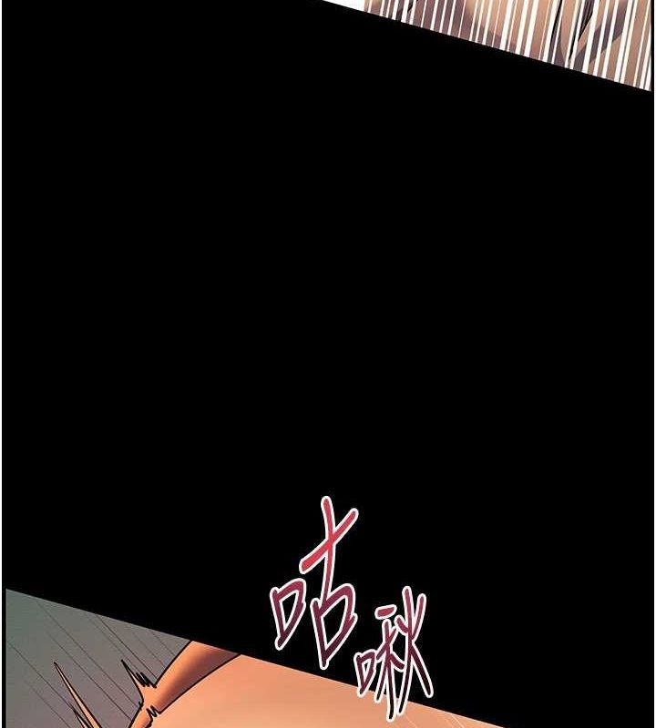 老师的亲密指导 第42話-步入大淫魔甜蜜陷阱 韩漫图片6